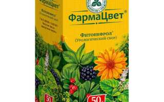 Урологический сбор для мужчин — Простатит