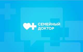 Детская урология платные услуги
