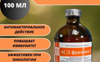 Асд 2 урологические заболевания