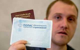 Перечень бесплатных услуг по омс на официальном сайте здравоохранения