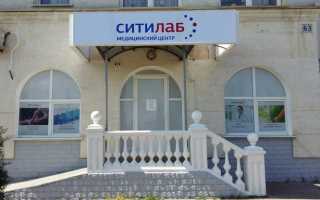 Клиники в севастополе по урологии