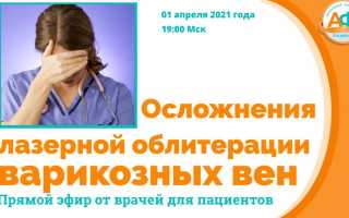 Что такое коагуляция, чем она может быть вызвана, какие осложнения возможны в итоге?