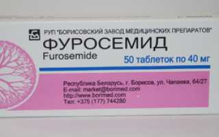 Мочегонные средства при отеках ног: какие диуретики применяют