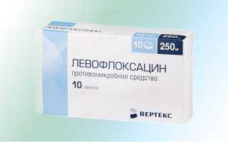 Левофлоксацин применение в урологии