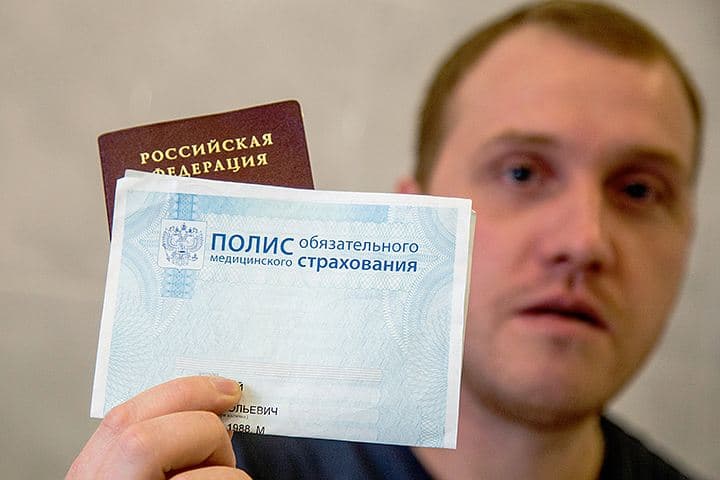 Перечень бесплатных услуг по омс на официальном сайте здравоохранения
