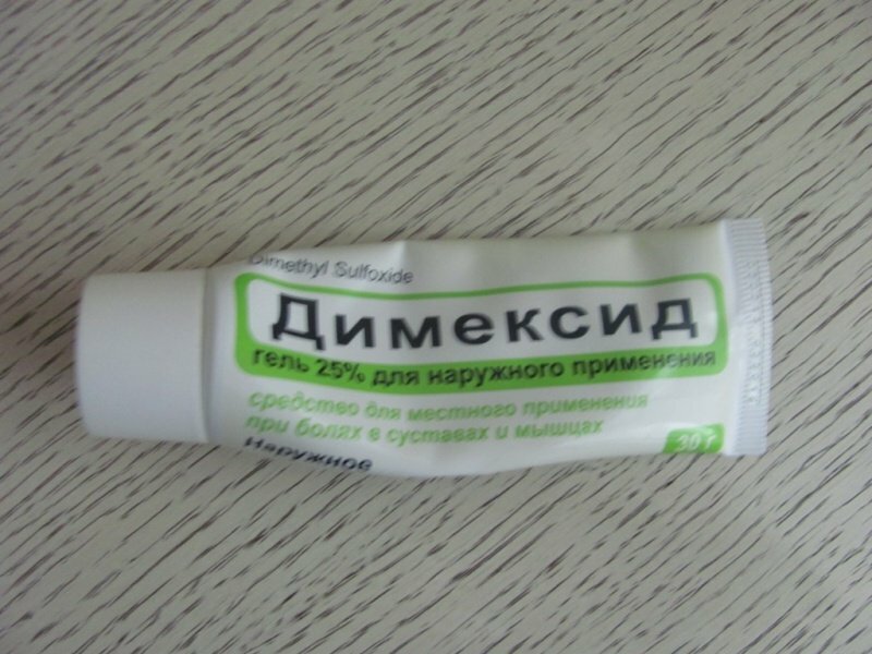 гель Димексид