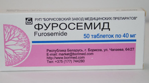 Фуросемид при отеках